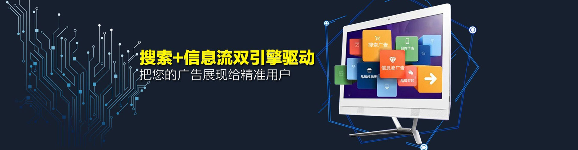 江北sem代运营
